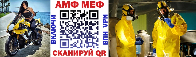 АМФ 97%  Горно-Алтайск 