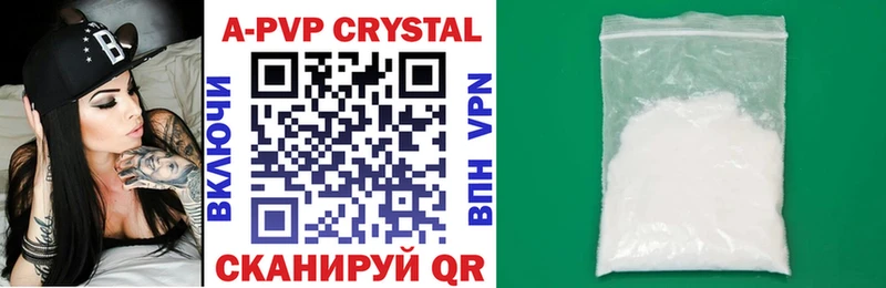 A PVP Crystall Горно-Алтайск