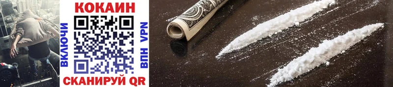 COCAIN Перу  Горно-Алтайск 