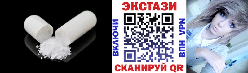 где можно купить наркотик  kraken вход  Ecstasy Philipp Plein  Горно-Алтайск 