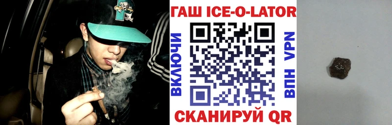 где найти наркотики  Горно-Алтайск  ГАШ гашик 