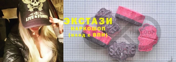 спайс Елабуга