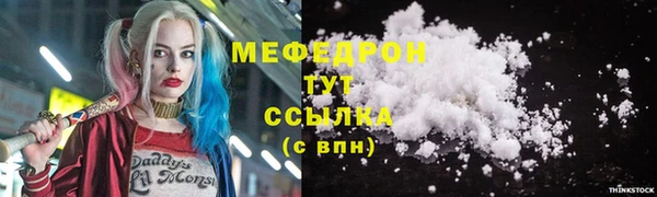 прущие крисы Зеленодольск