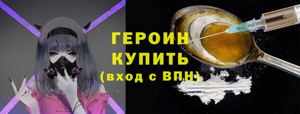 бутик Зерноград