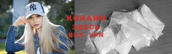 соль курить ск Заволжье