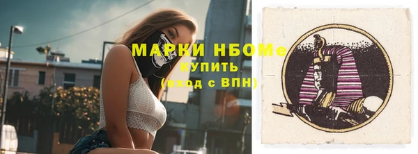 бутик Зерноград