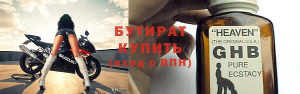 прущие крисы Зеленодольск