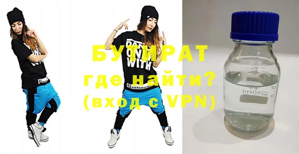 скорость Зеленокумск