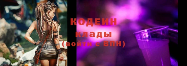 соль курить ск Заволжье