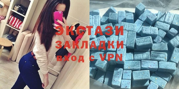 соль курить ск Заволжье