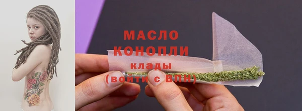 бутик Зерноград