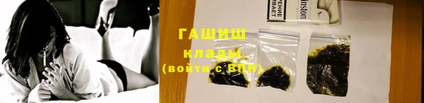 соль курить ск Заволжье