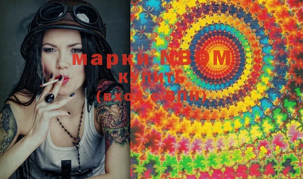 скорость Зеленокумск