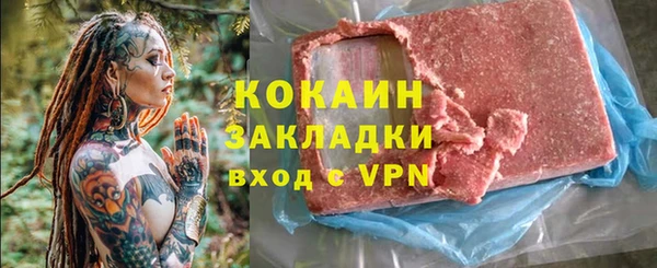 бутик Зерноград