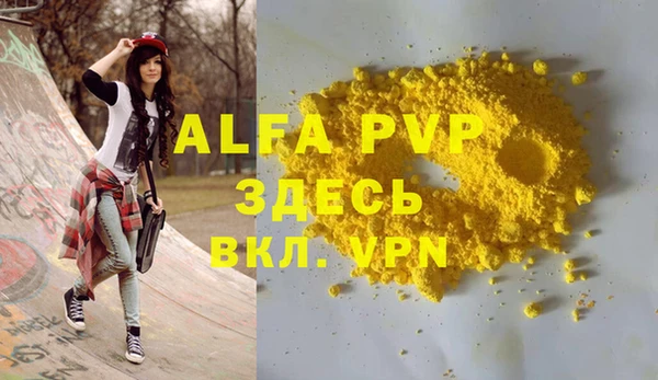 скорость Зеленокумск