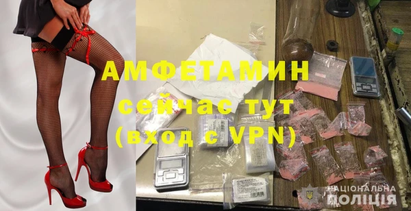 кристаллы Тихорецк