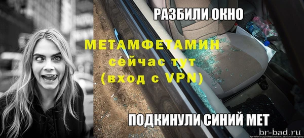 стафф Заволжск
