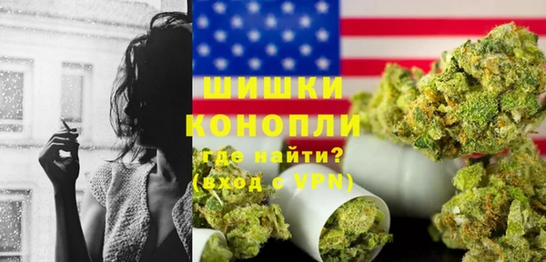 стафф Заволжск