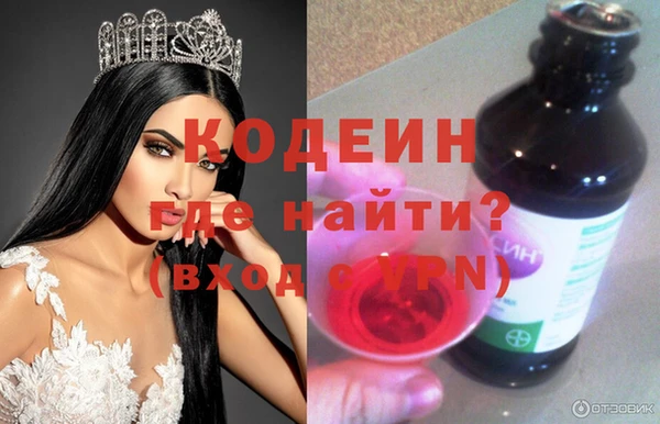 бутик Зерноград