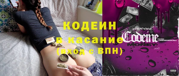 стафф Заволжск