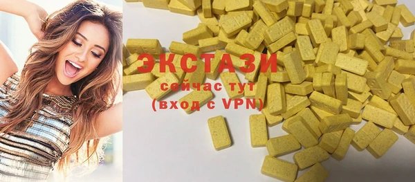 прущие крисы Зеленодольск