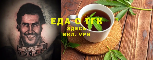 стафф Заволжск