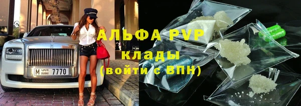 бутик Зерноград