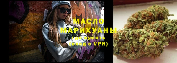 гашик Заводоуковск