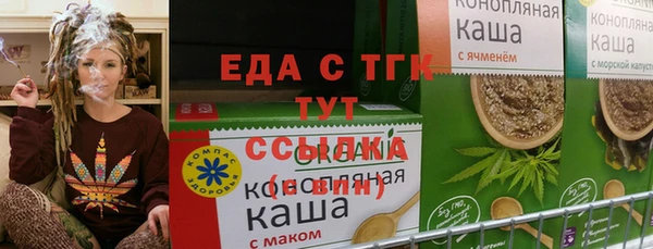 скорость Зеленокумск
