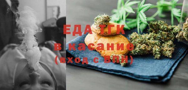соль курить ск Заволжье
