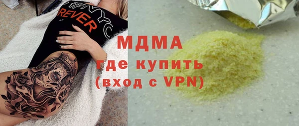 бутик Зерноград