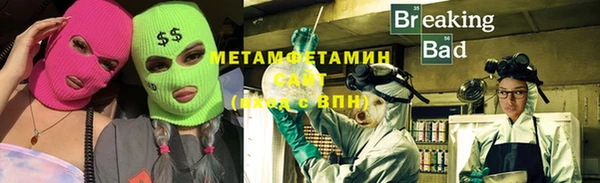 мяу мяу мука Тобольск