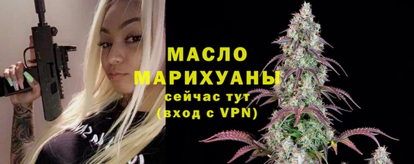 стафф Заволжск