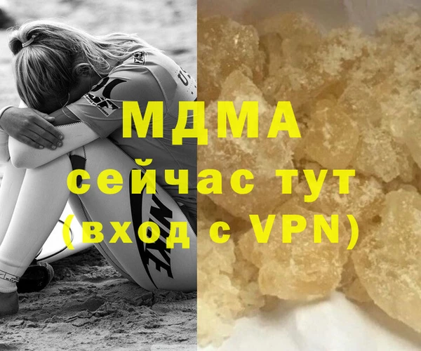 прущие крисы Зеленодольск