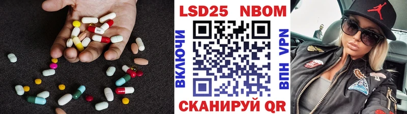 Лсд 25 экстази кислота  цены наркотик  Горно-Алтайск 