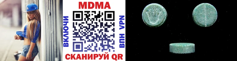 что такое наркотик  Горно-Алтайск  MDMA VHQ 