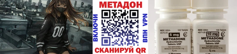 Метадон VHQ  магазин продажи   Горно-Алтайск 