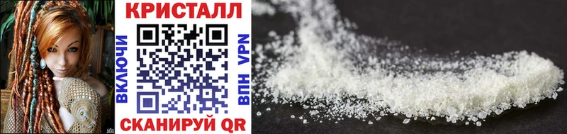 где найти наркотики  Горно-Алтайск  Метамфетамин Methamphetamine 