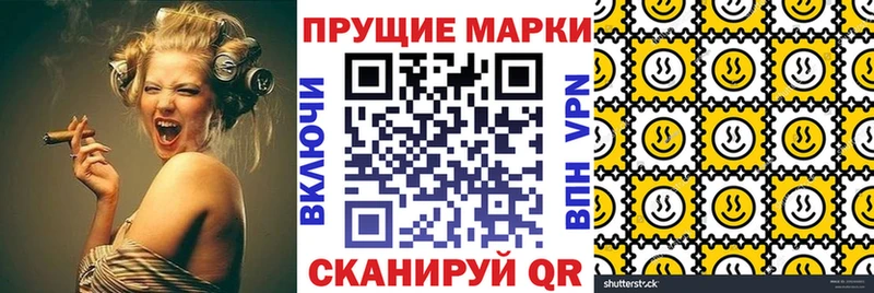 купить наркоту  Горно-Алтайск  Наркотические марки 1,5мг 