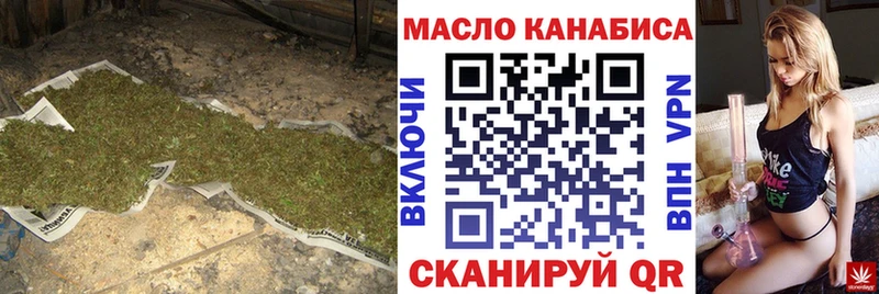Дистиллят ТГК гашишное масло  наркота  Горно-Алтайск 